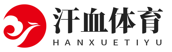 汗血体育